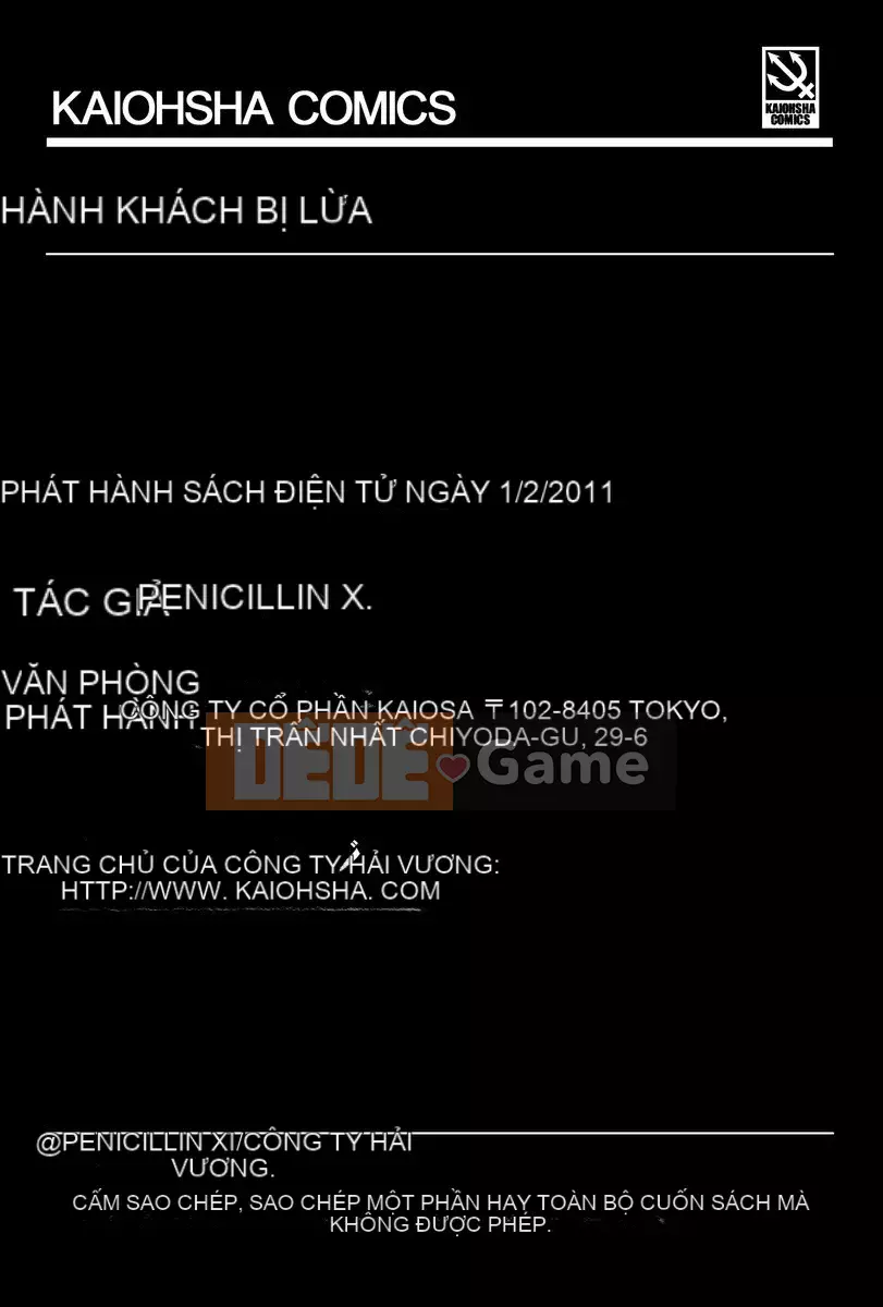 [Penicillin XI] Midare Goichikou-sama [Kỹ thuật số]