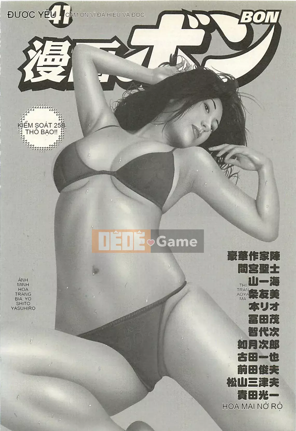 [Kyouzaki Moral] Mashou no Heroine