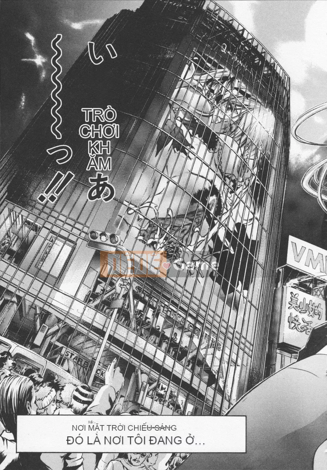 [Tenma Femio] Nước trái cây tra tấn Tokuno