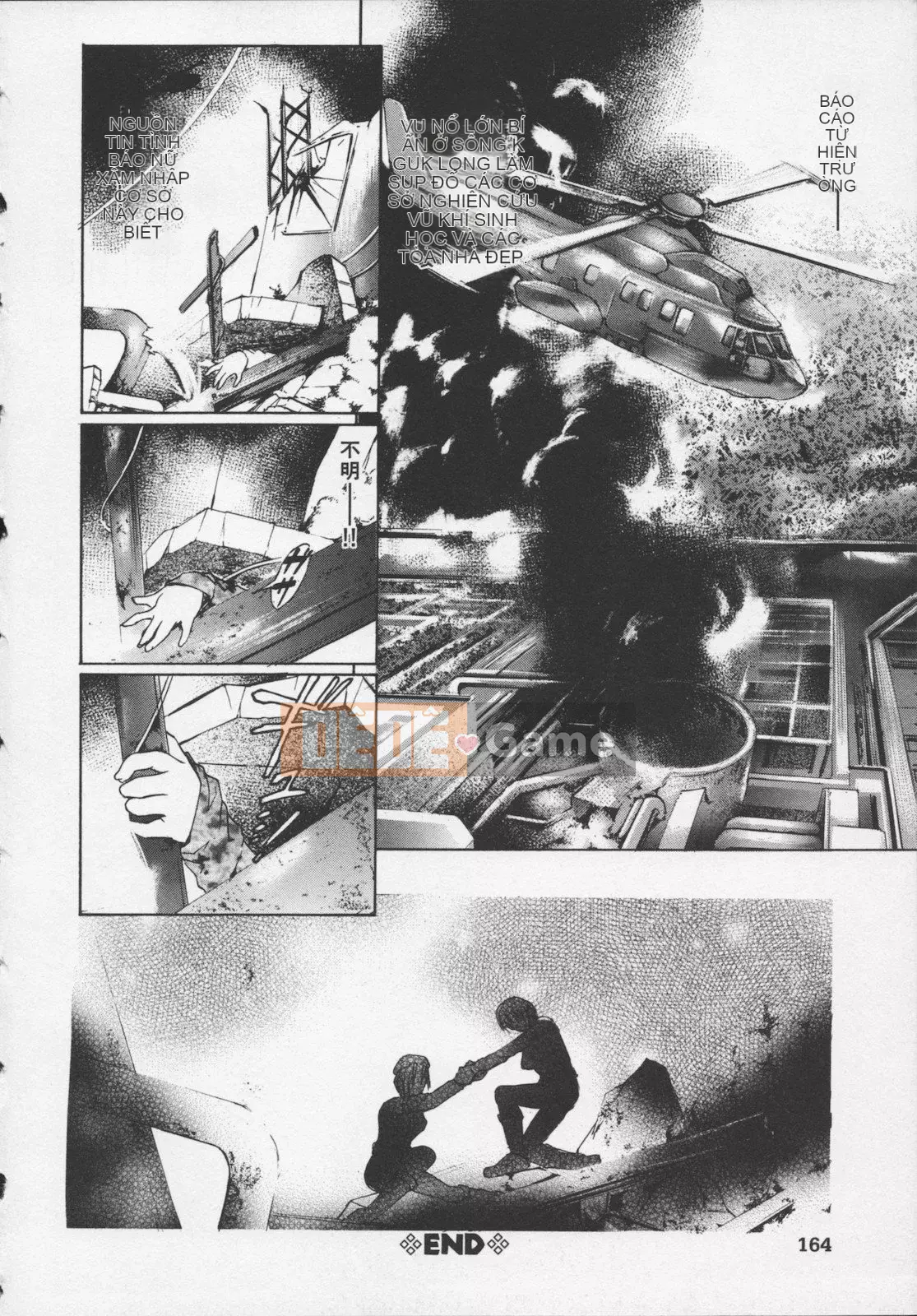 [Tenma Femio] Nước trái cây tra tấn Tokuno