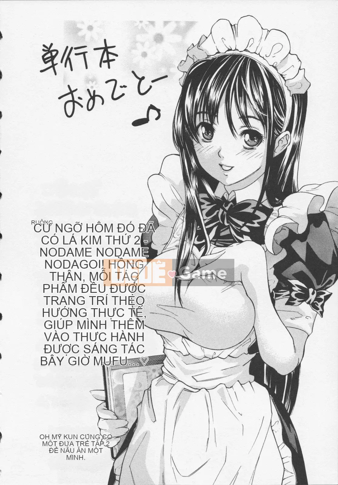 [Tenma Femio] Nước trái cây tra tấn Tokuno