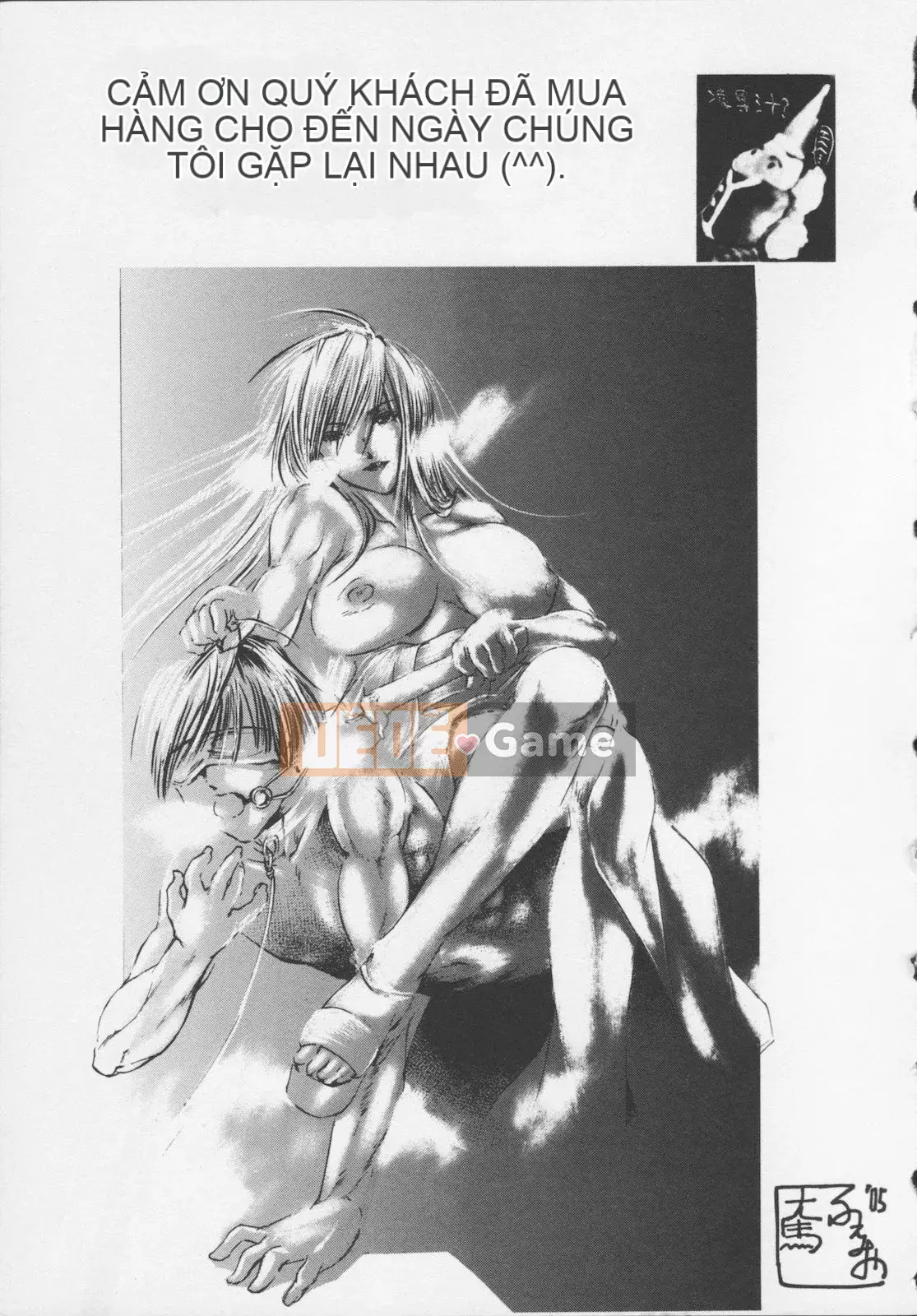 [Tenma Femio] Nước trái cây tra tấn Tokuno