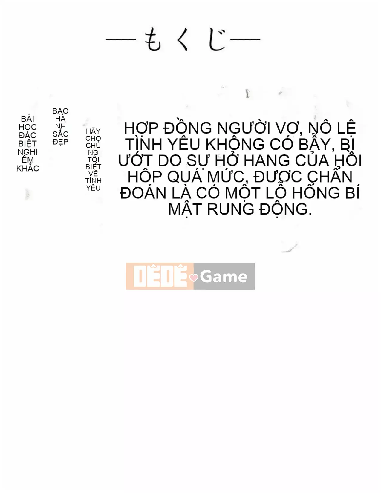 [Kakuyuwahachi] Hợp đồng nô lệ vợ đã kết hôn