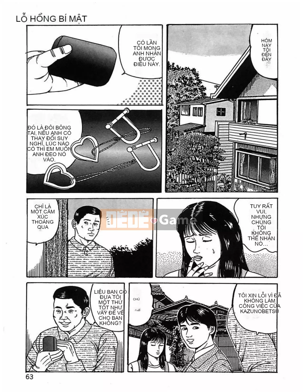 [Kakuyuwahachi] Hợp đồng nô lệ vợ đã kết hôn