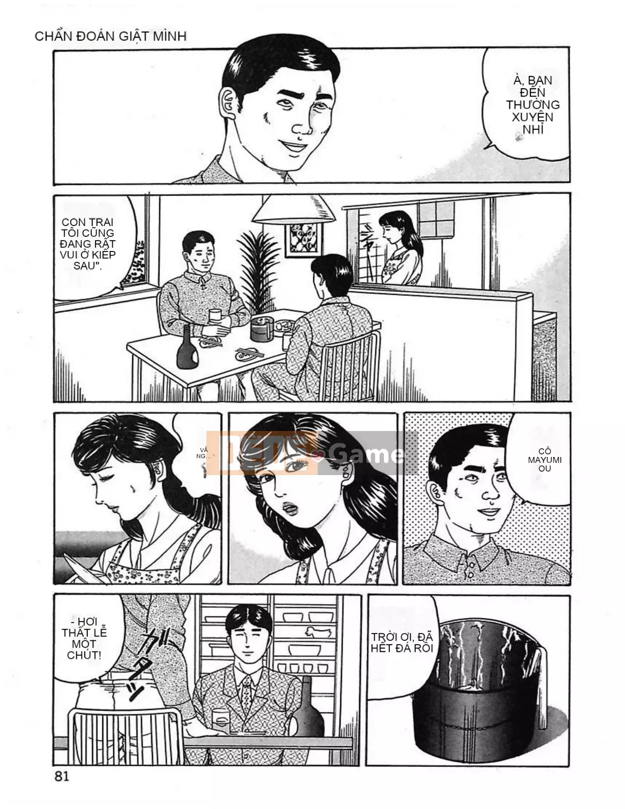 [Kakuyuwahachi] Hợp đồng nô lệ vợ đã kết hôn