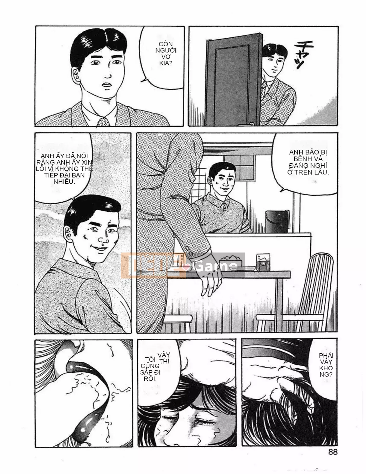 [Kakuyuwahachi] Hợp đồng nô lệ vợ đã kết hôn