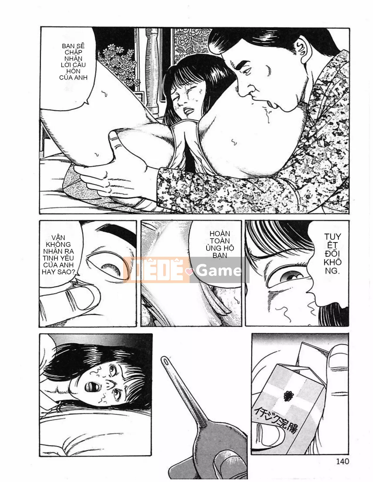 [Kakuyuwahachi] Hợp đồng nô lệ vợ đã kết hôn