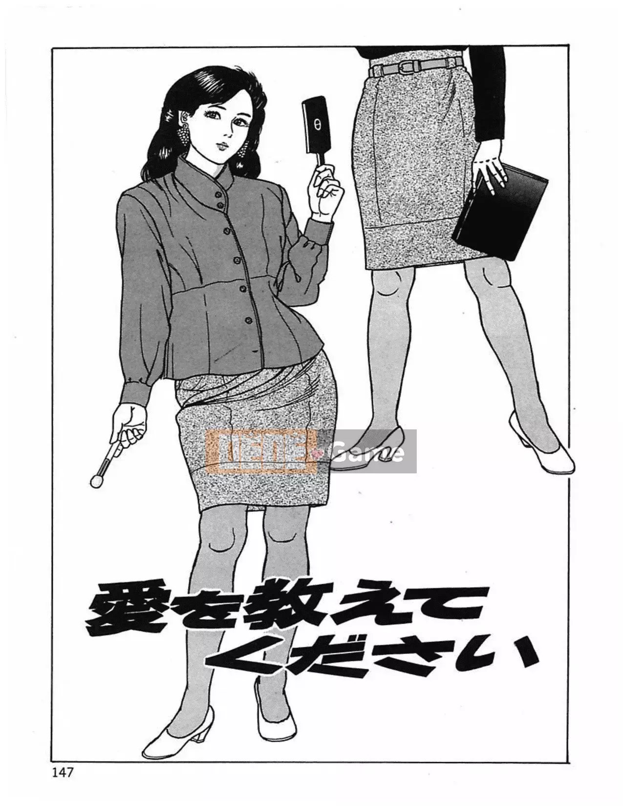 [Kakuyuwahachi] Hợp đồng nô lệ vợ đã kết hôn