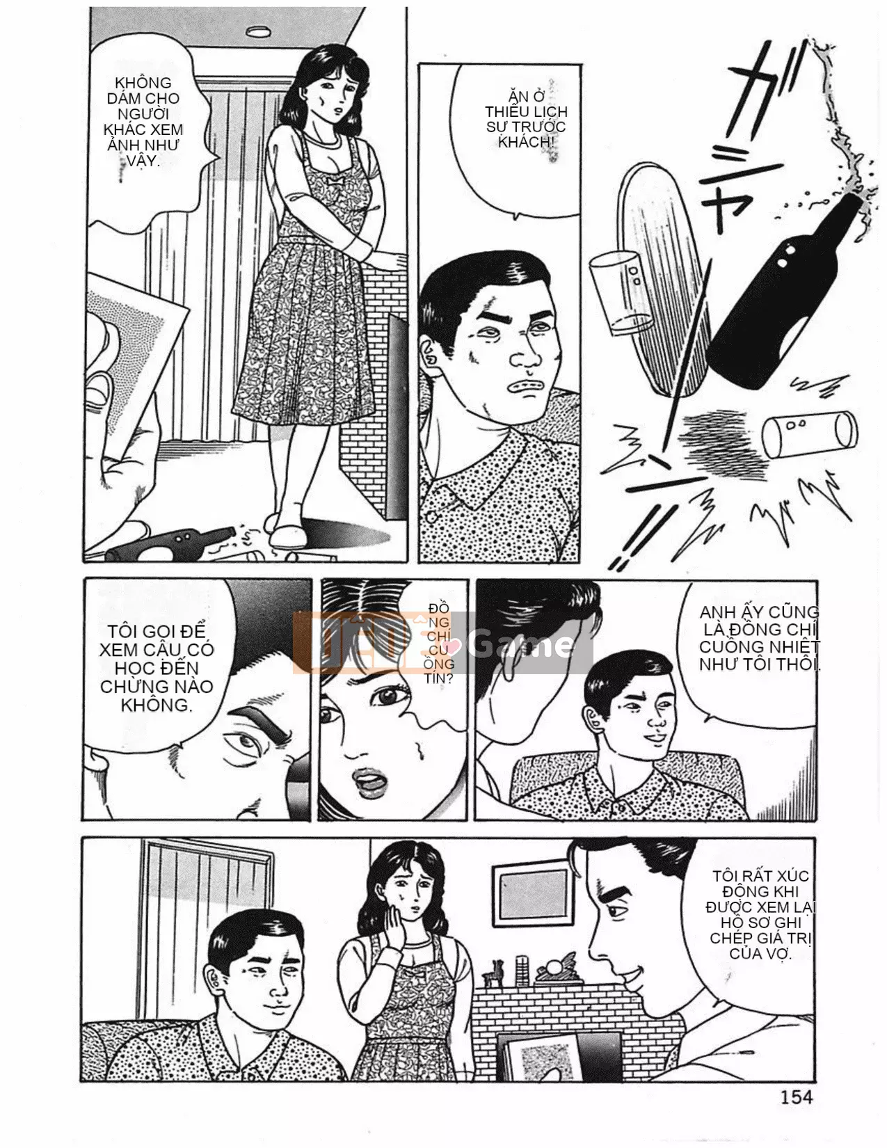 [Kakuyuwahachi] Hợp đồng nô lệ vợ đã kết hôn