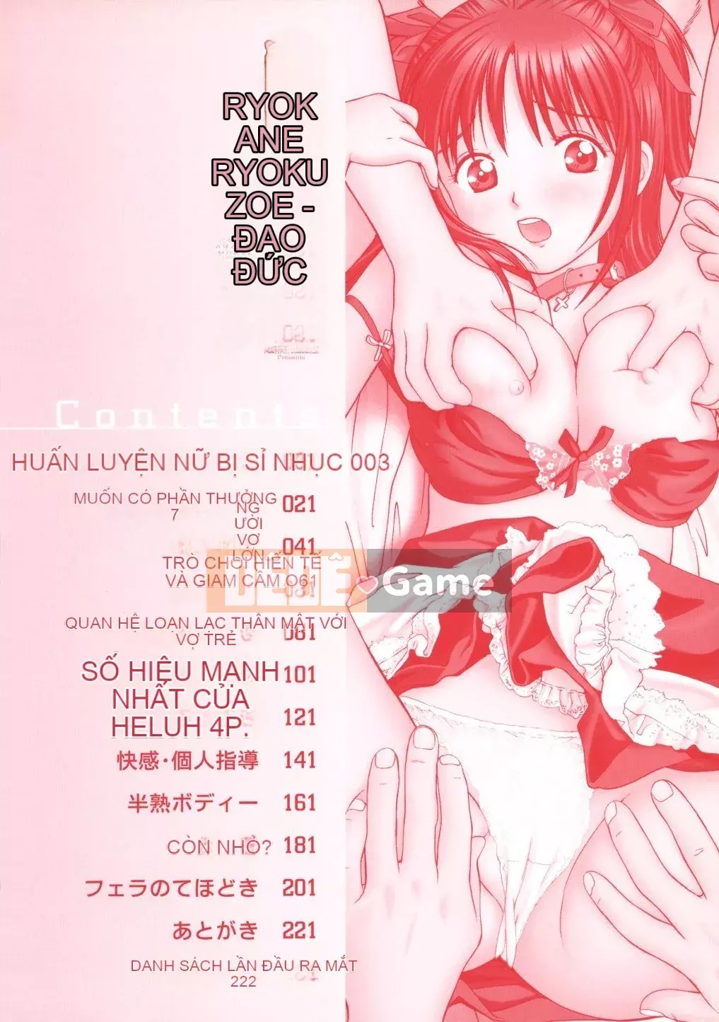 [Đạo đức Anzaki] Kanzen Ryoujoku Yuugi