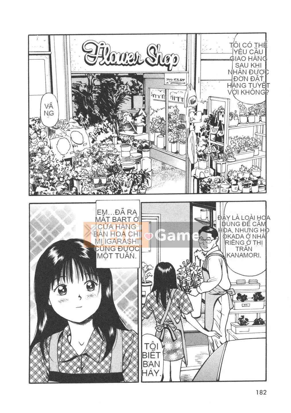 [Đạo đức Anzaki] Kanzen Ryoujoku Yuugi