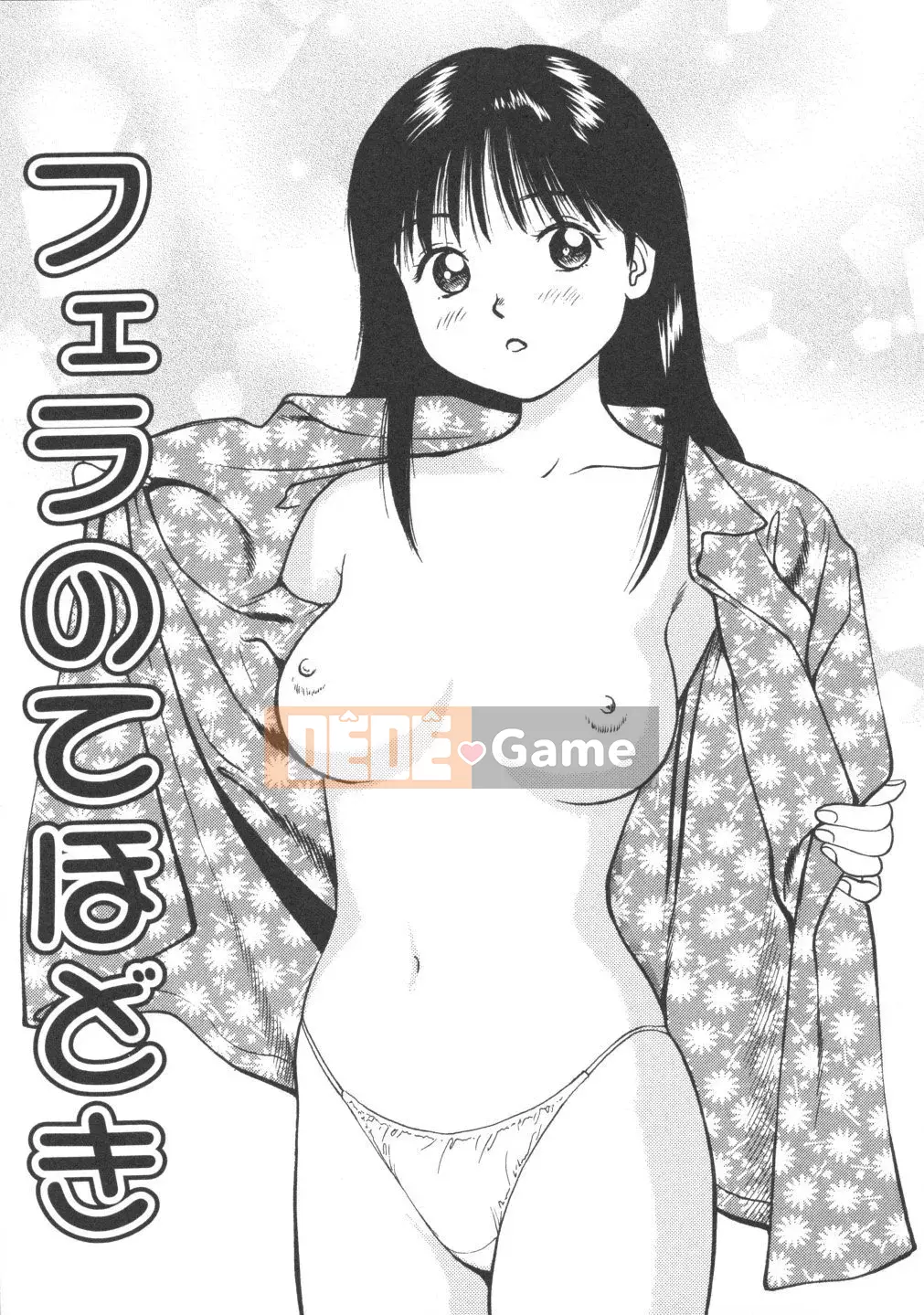 [Đạo đức Anzaki] Kanzen Ryoujoku Yuugi