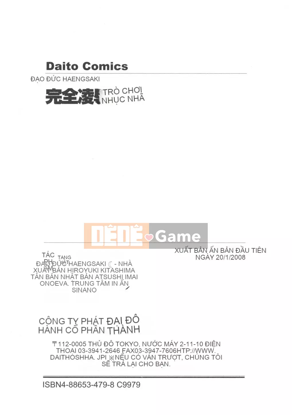 [Đạo đức Anzaki] Kanzen Ryoujoku Yuugi