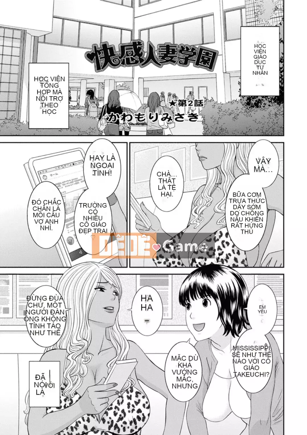 [Kawamori Misaki] Học viện phụ nữ đã kết hôn Kaikan Ch.1-6, Ch.8-20