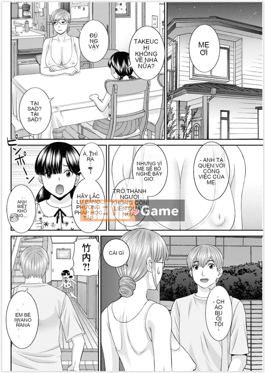 [Kawamori Misaki] Học viện phụ nữ đã kết hôn Kaikan Ch.1-6, Ch.8-20