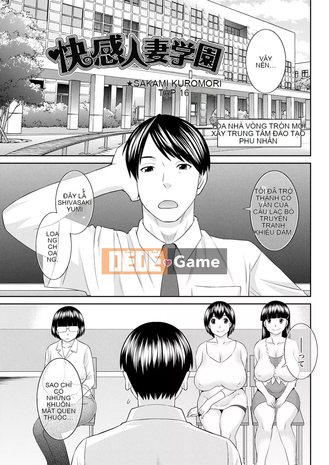 [Kawamori Misaki] Học viện phụ nữ đã kết hôn Kaikan Ch.1-6, Ch.8-20