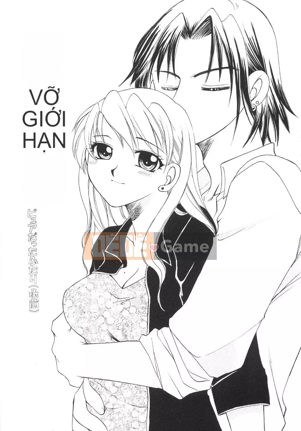 [Ureshino Megumi] Bùng nổ giới hạn