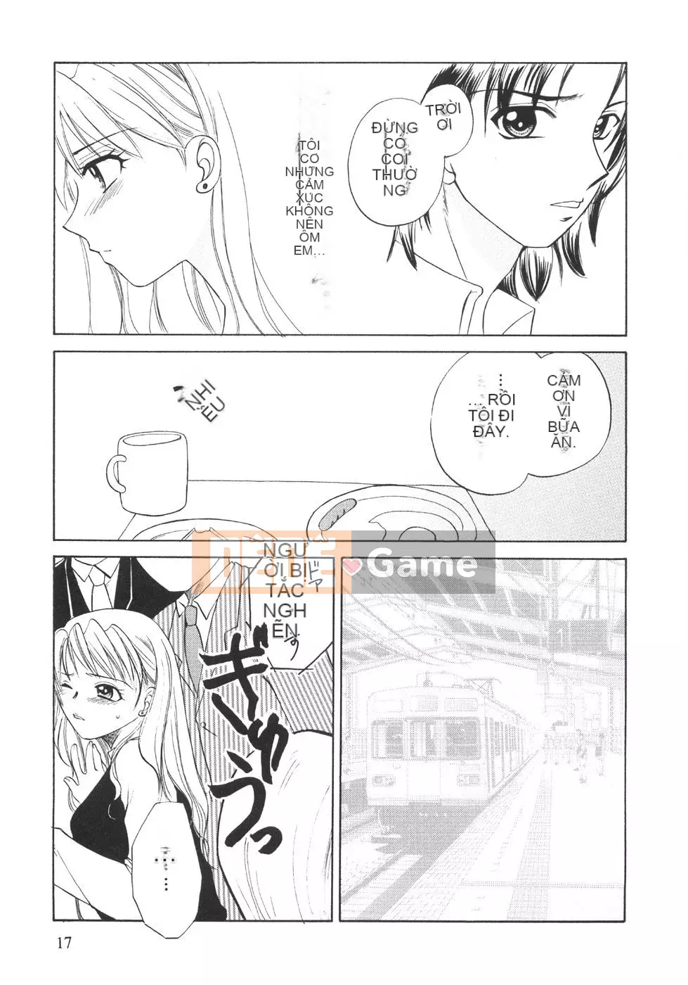 [Ureshino Megumi] Bùng nổ giới hạn