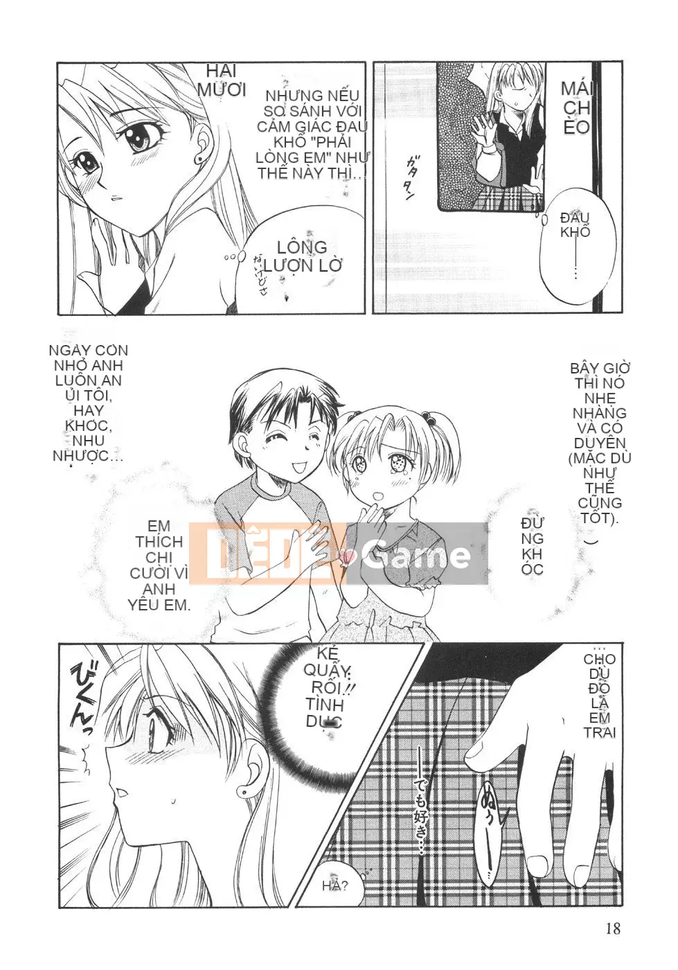 [Ureshino Megumi] Bùng nổ giới hạn