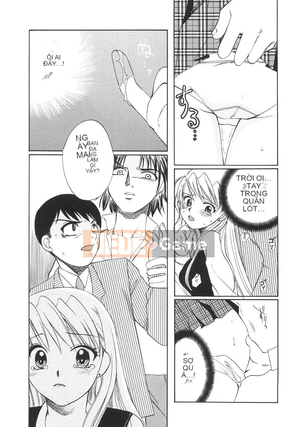 [Ureshino Megumi] Bùng nổ giới hạn