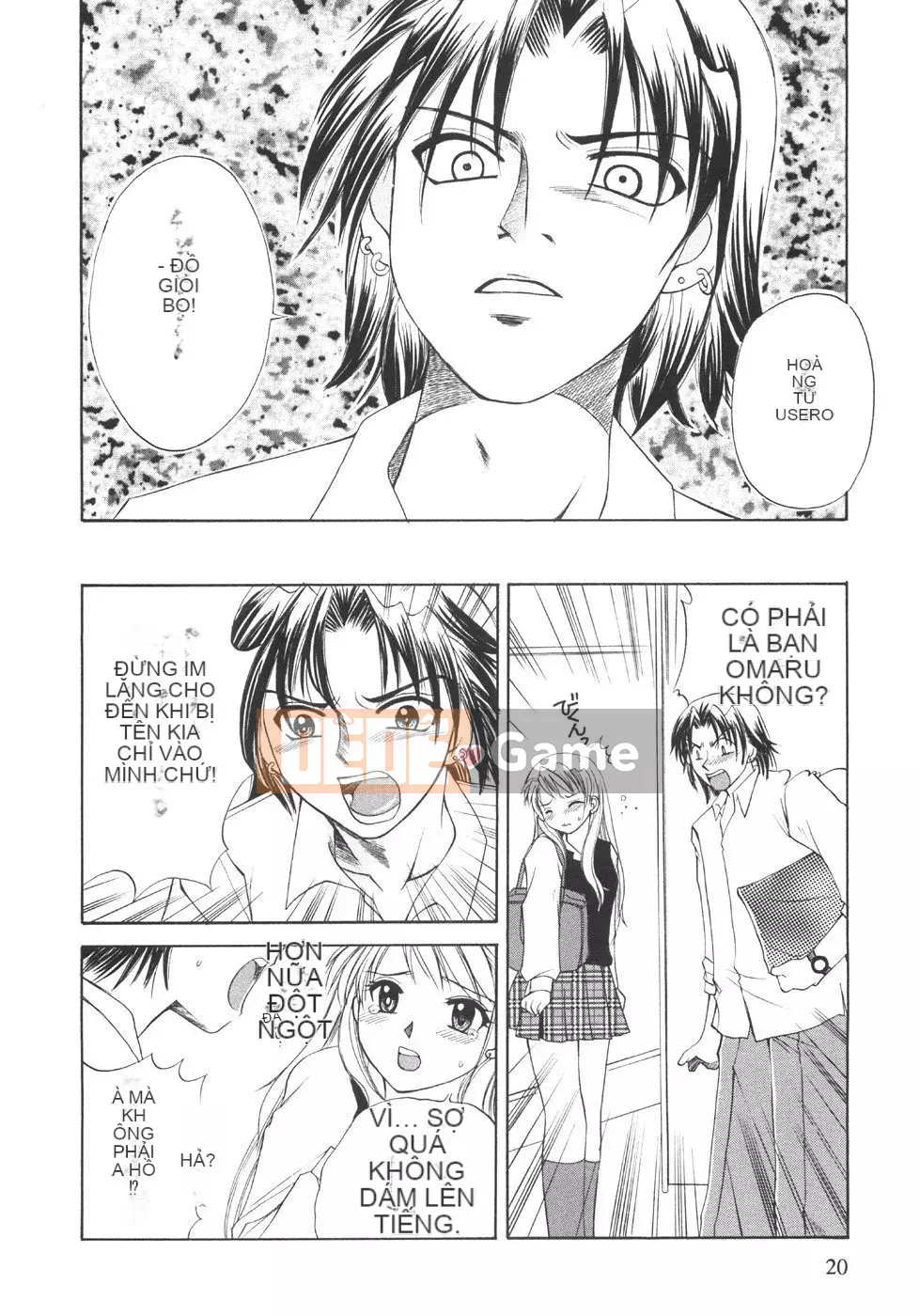 [Ureshino Megumi] Bùng nổ giới hạn