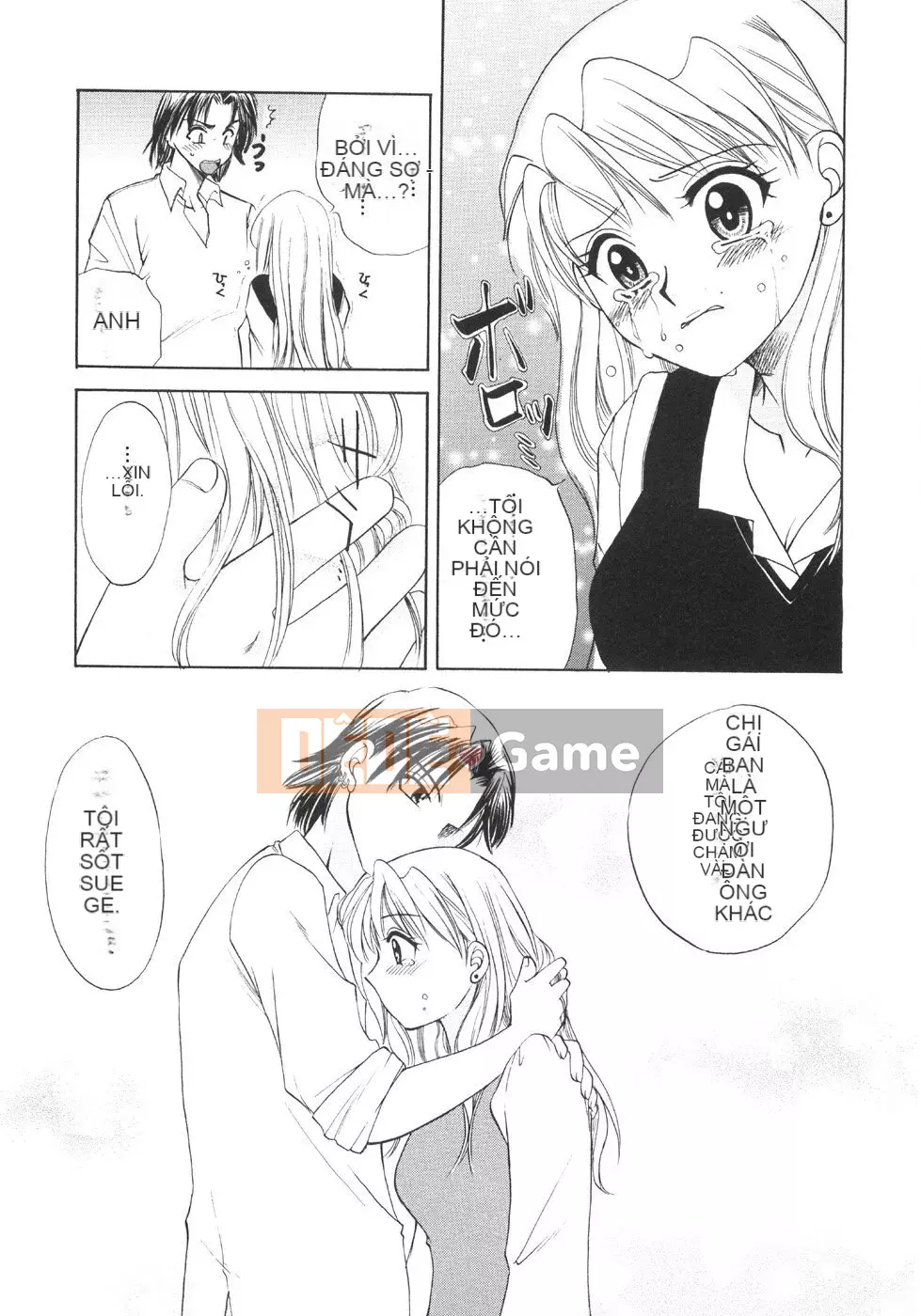 [Ureshino Megumi] Bùng nổ giới hạn