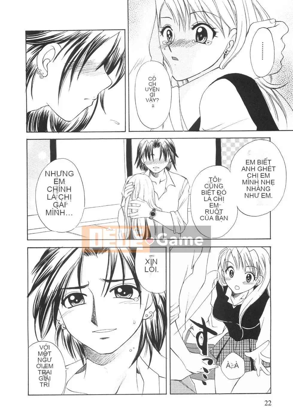 [Ureshino Megumi] Bùng nổ giới hạn