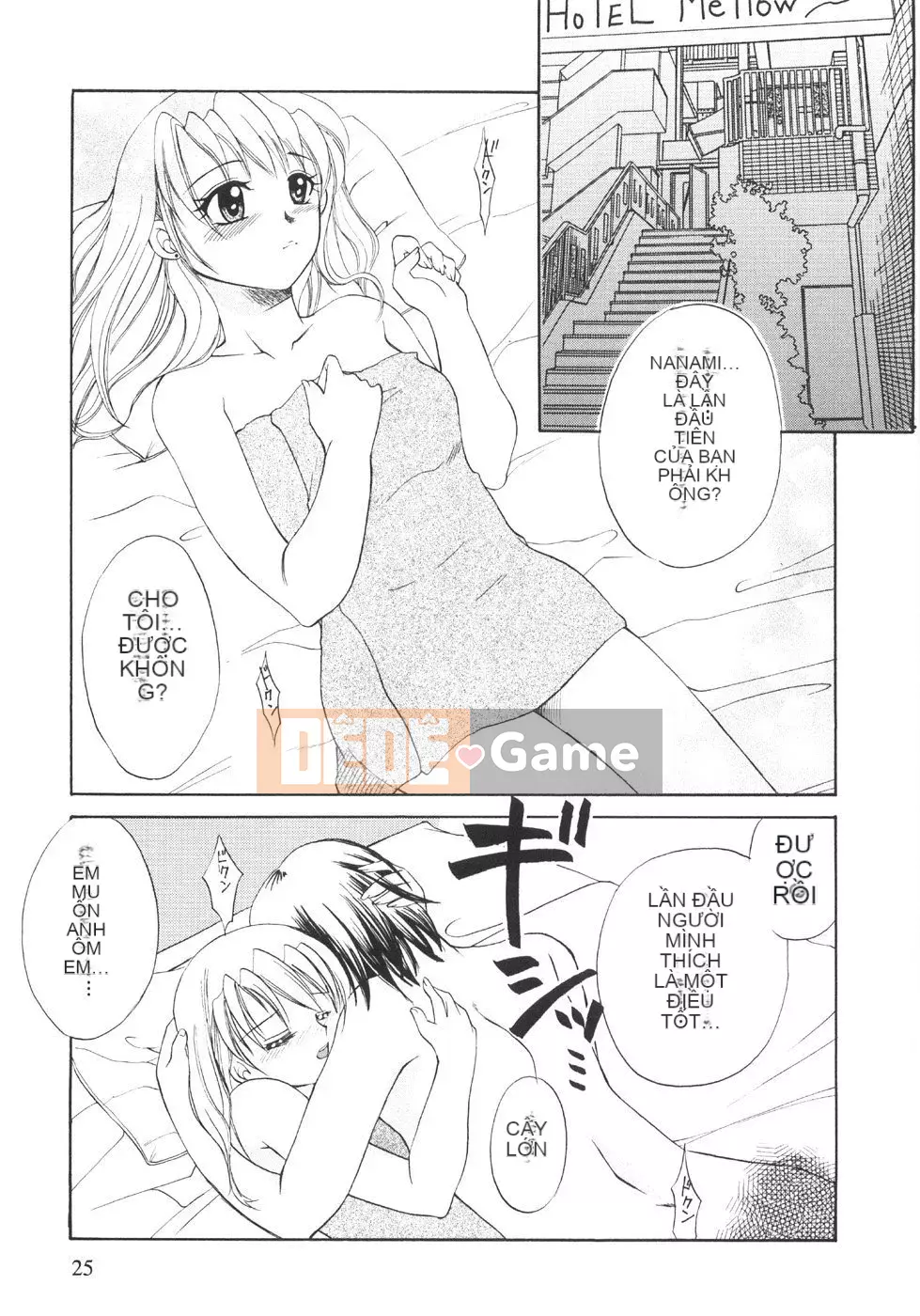 [Ureshino Megumi] Bùng nổ giới hạn