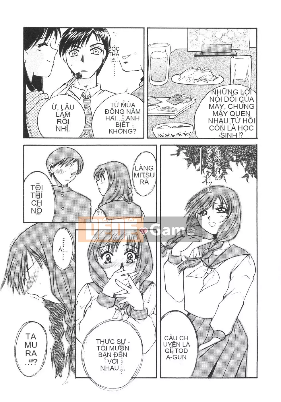 [Ureshino Megumi] Bùng nổ giới hạn