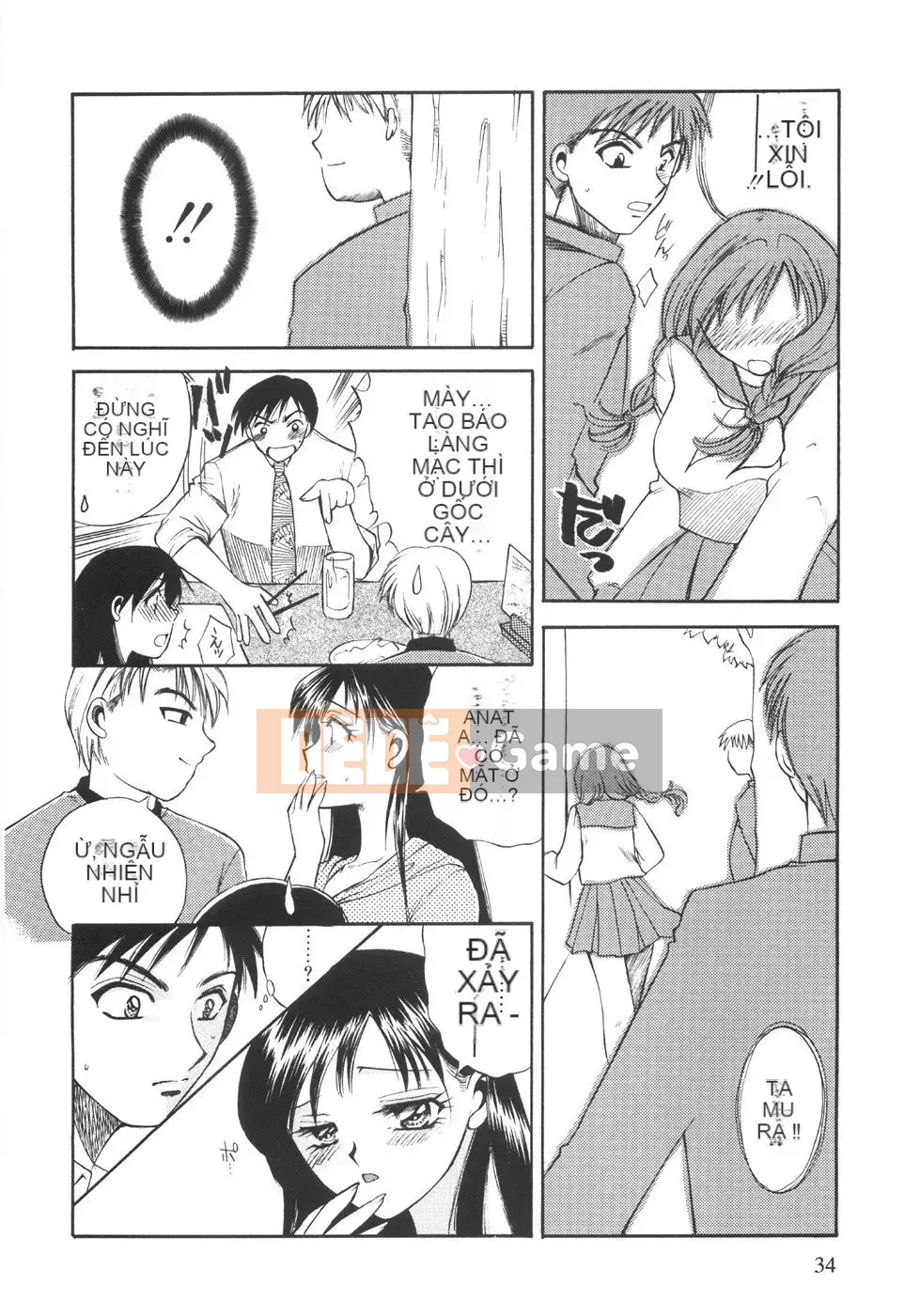 [Ureshino Megumi] Bùng nổ giới hạn