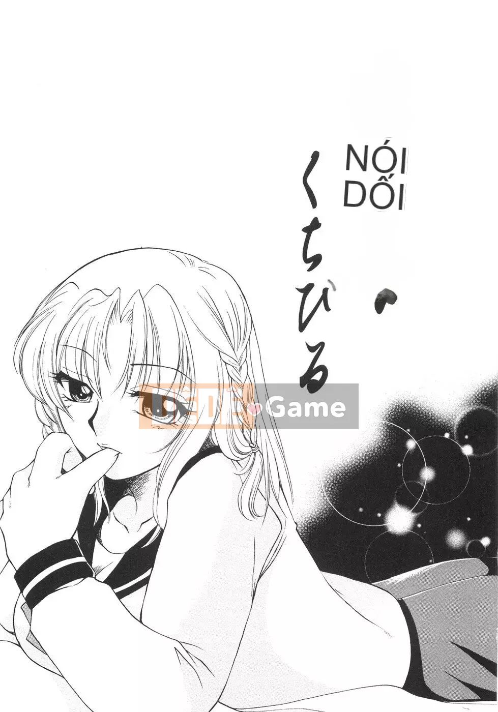 [Ureshino Megumi] Bùng nổ giới hạn