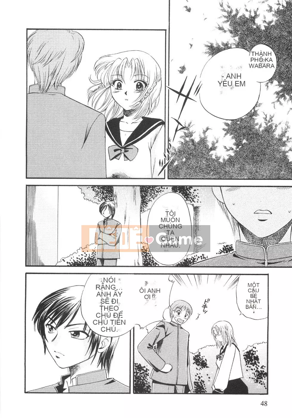 [Ureshino Megumi] Bùng nổ giới hạn