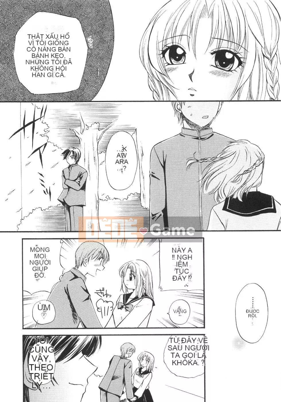 [Ureshino Megumi] Bùng nổ giới hạn