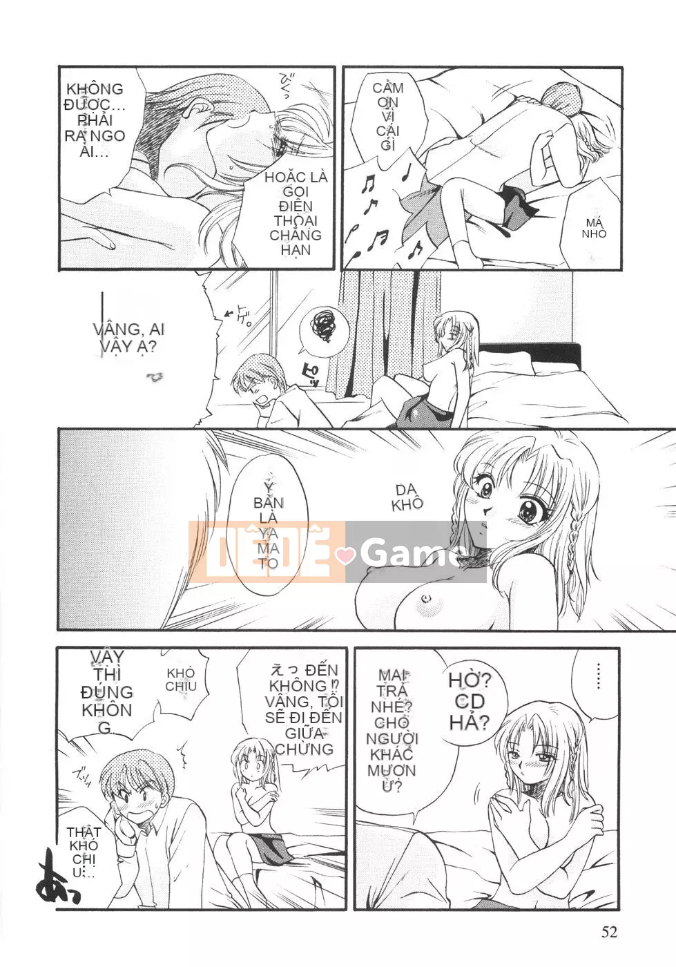 [Ureshino Megumi] Bùng nổ giới hạn