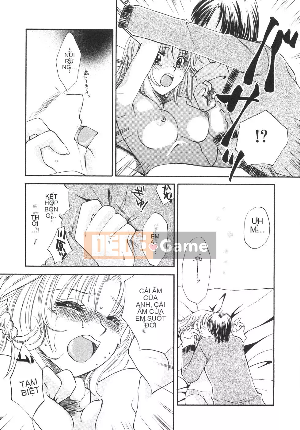 [Ureshino Megumi] Bùng nổ giới hạn