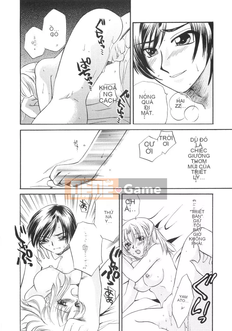 [Ureshino Megumi] Bùng nổ giới hạn