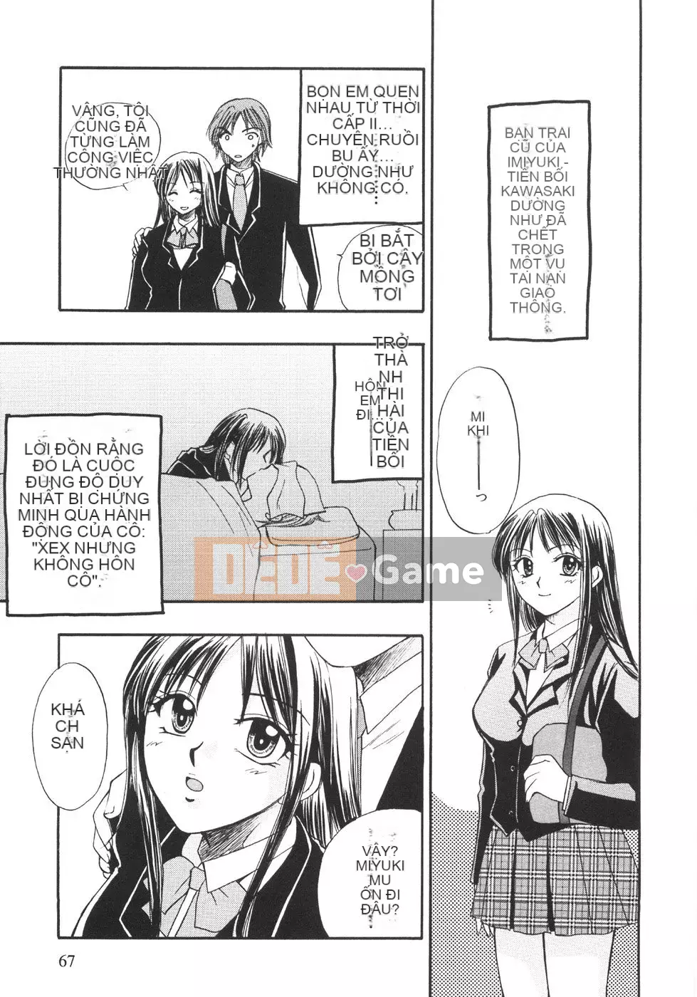 [Ureshino Megumi] Bùng nổ giới hạn