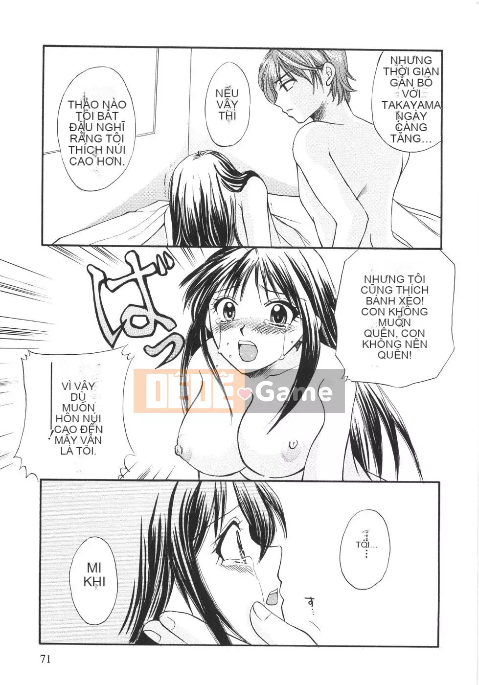 [Ureshino Megumi] Bùng nổ giới hạn