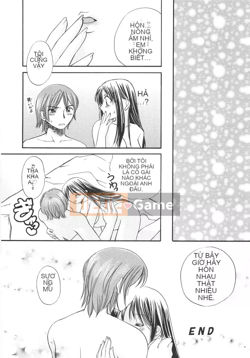 [Ureshino Megumi] Bùng nổ giới hạn