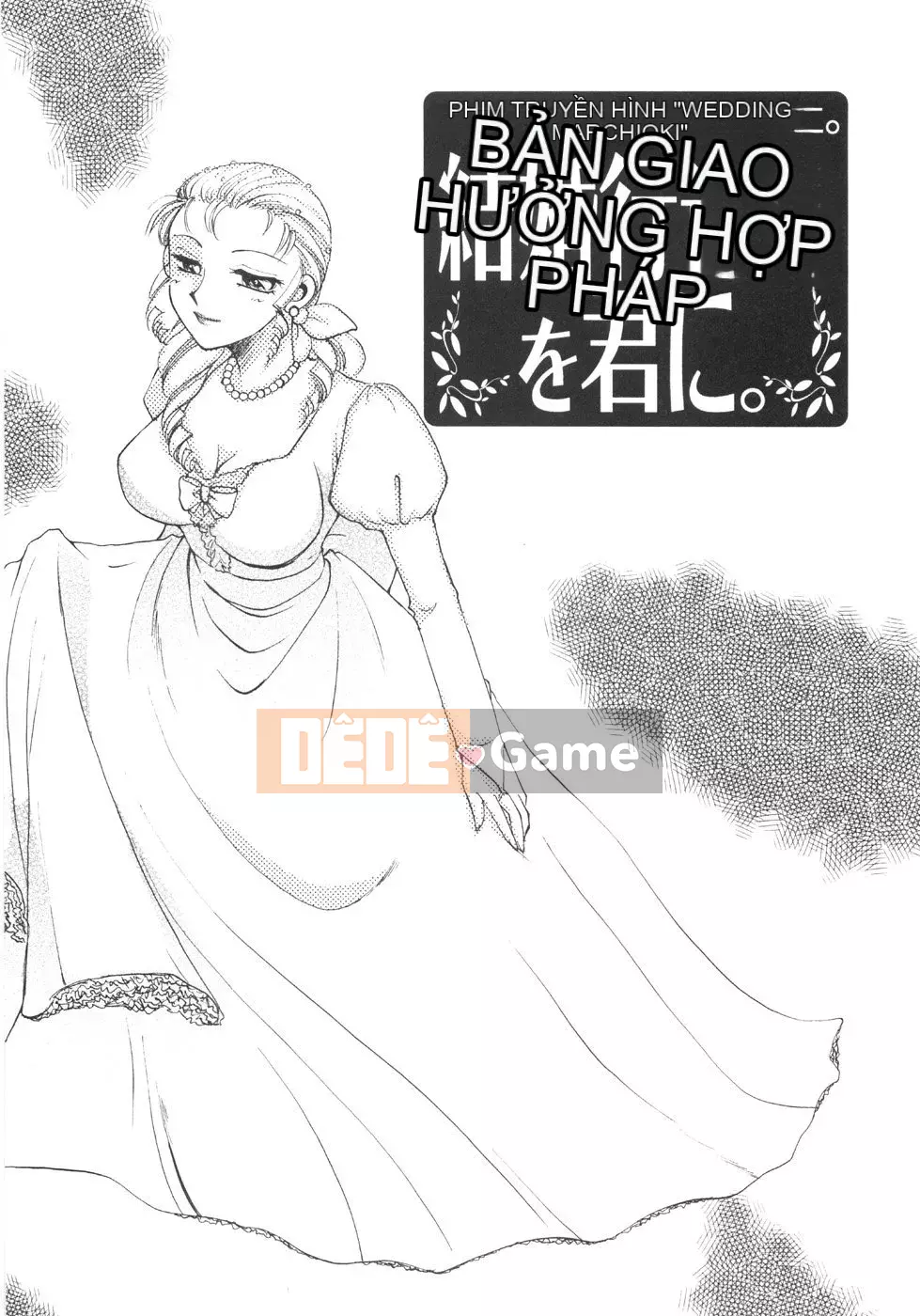 [Ureshino Megumi] Bùng nổ giới hạn