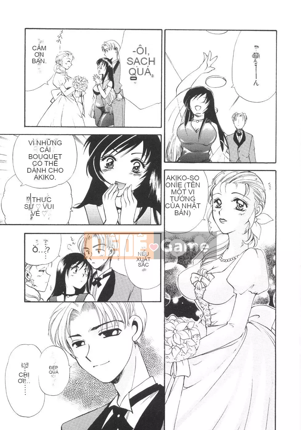 [Ureshino Megumi] Bùng nổ giới hạn