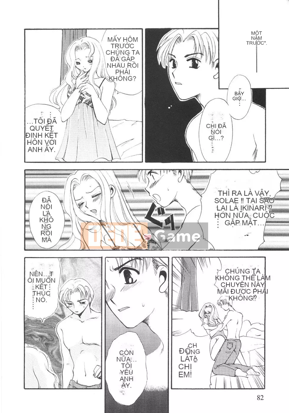 [Ureshino Megumi] Bùng nổ giới hạn