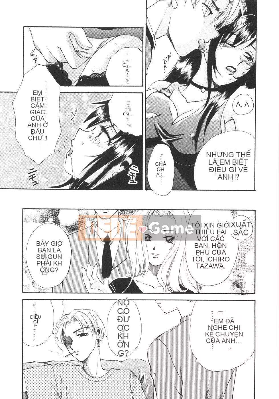 [Ureshino Megumi] Bùng nổ giới hạn