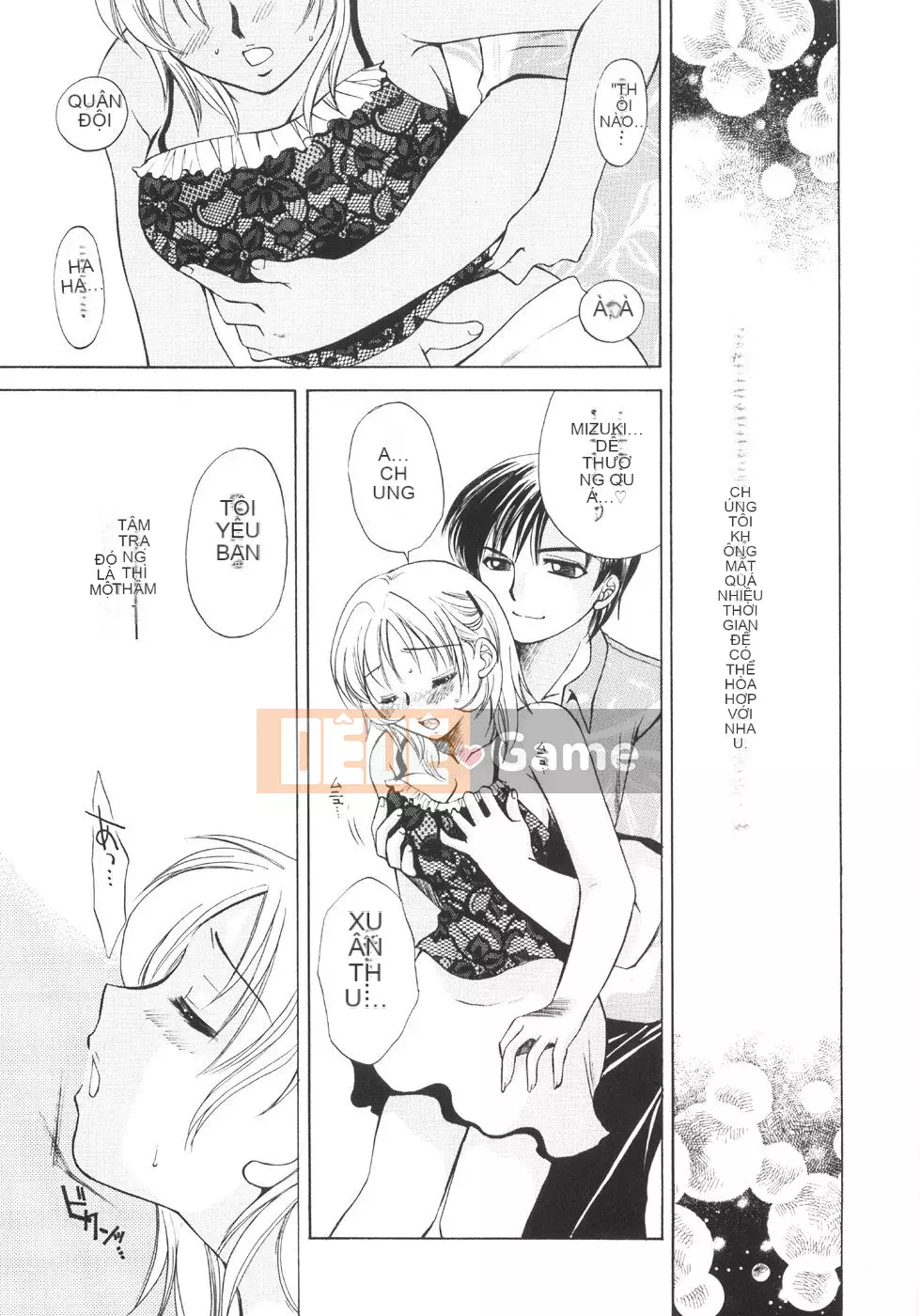 [Ureshino Megumi] Bùng nổ giới hạn