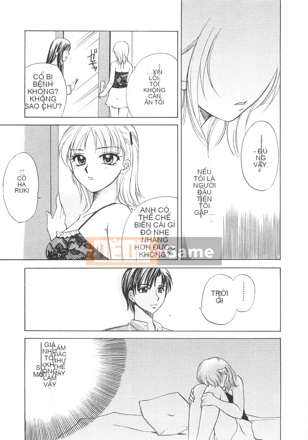 [Ureshino Megumi] Bùng nổ giới hạn