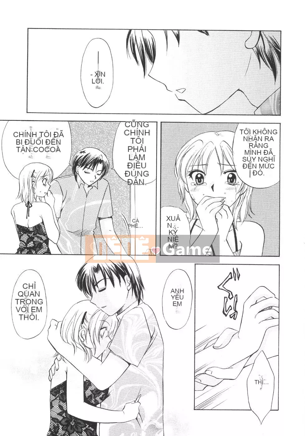 [Ureshino Megumi] Bùng nổ giới hạn