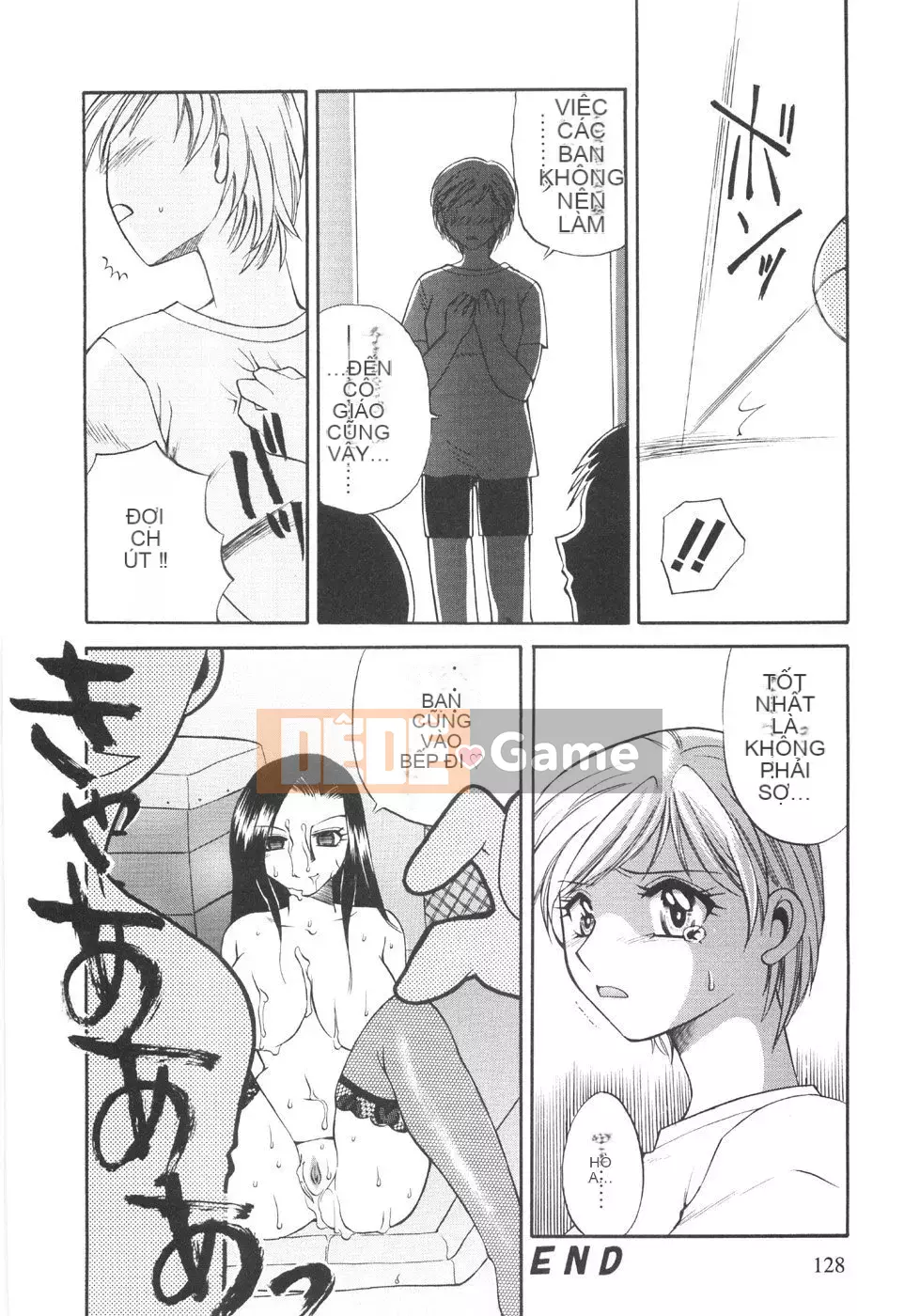 [Ureshino Megumi] Bùng nổ giới hạn