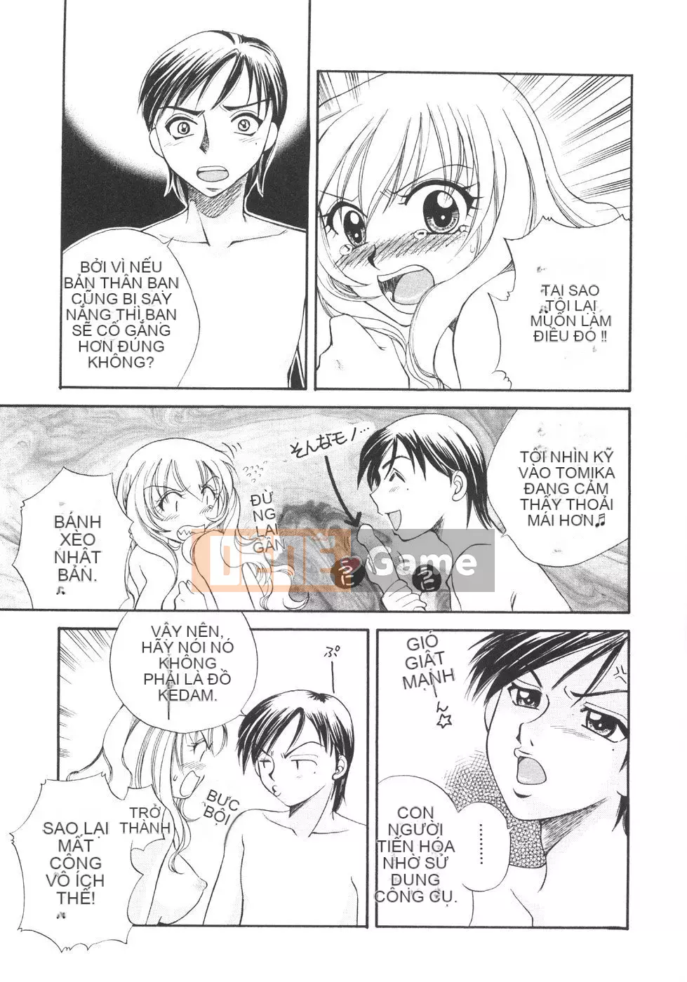 [Ureshino Megumi] Bùng nổ giới hạn