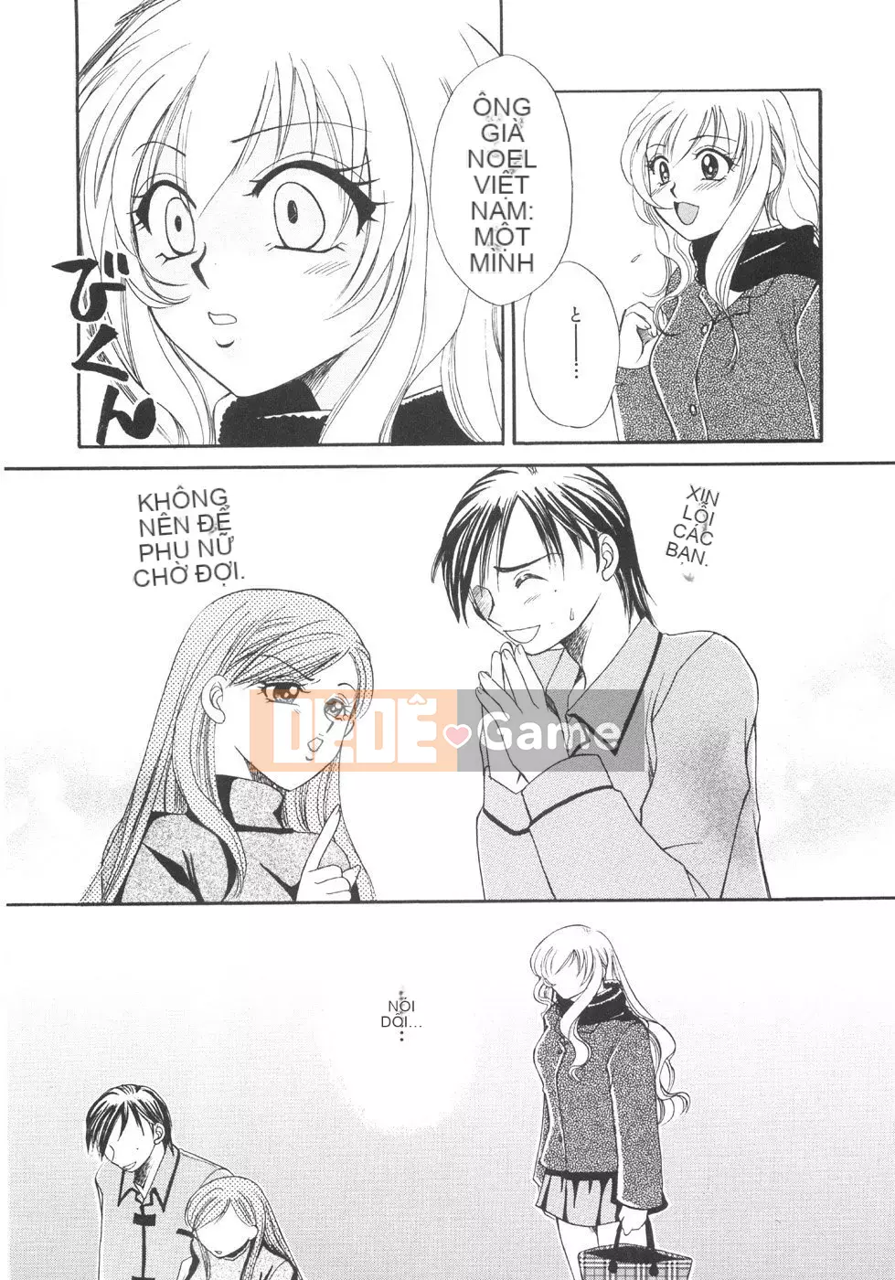 [Ureshino Megumi] Bùng nổ giới hạn