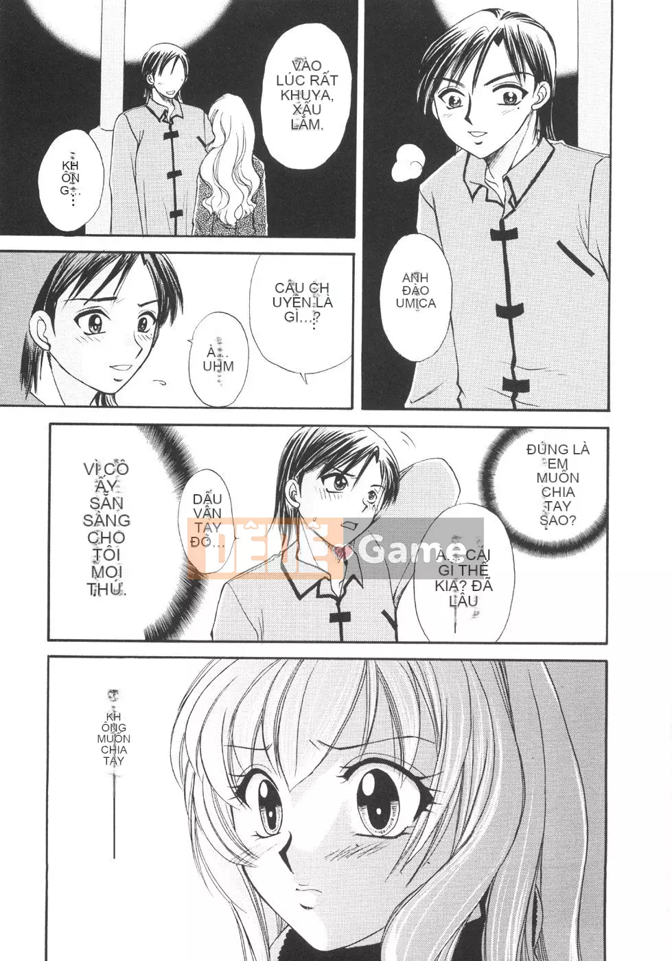 [Ureshino Megumi] Bùng nổ giới hạn